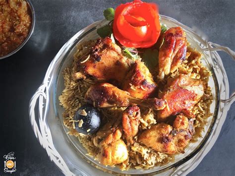 Chicken Kabsa Arabian Rice - Recipes are Simple