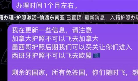 猫叔讲故事 On Twitter 马来西亚网友有理有据揭发憋屈哥 网友：“我本人就申请过“第二家园”，就是要揭穿你这种骗子。” 憋屈哥