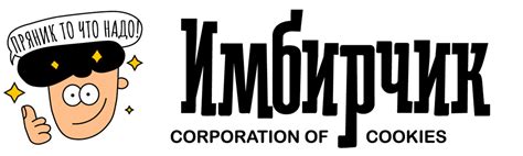 Имбирные пряники купить в Москве