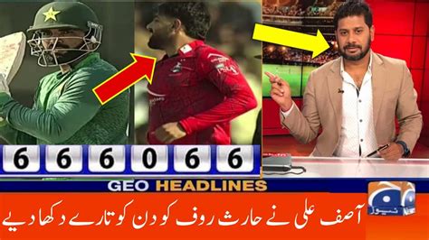 Asif Ali Hits Sixes In Balls Against Haris Rauf In T Match Asif