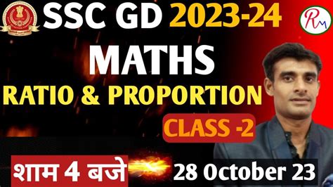 SSC GD BSSC MATHS CLASS 28 OCTOBER 2023 RATIO PROPORTION MATHS