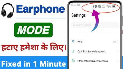 Earphone Mode Ko Kaise Hataye How To Remove Headphone Mode Phone Se