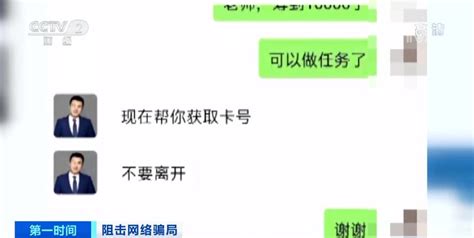 陌生人拉你进群，还发红包？小心！有人被骗数万元深圳新闻网