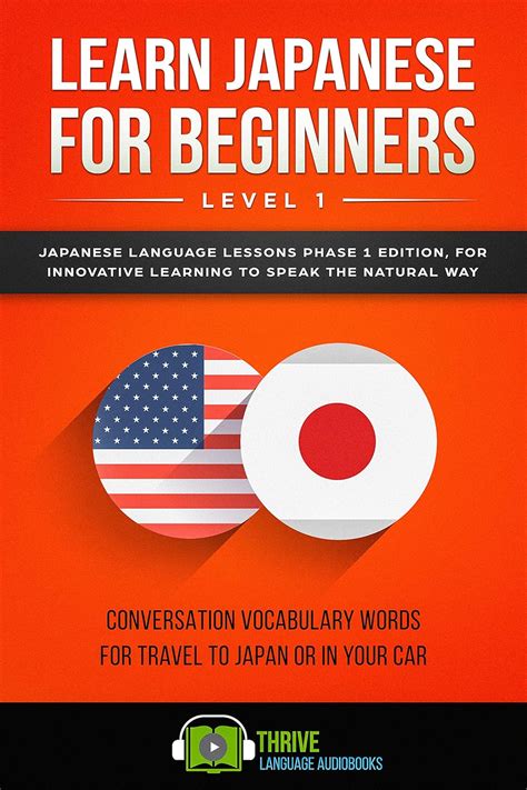 Amazon Learn Japanese For Beginners Level 1 Japanese Language Lessons Phase 1 Edition For