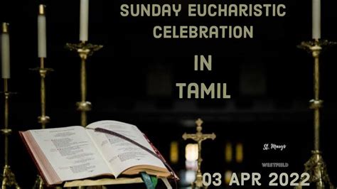 Fr M I Raj SSS Teusday Eucharistic Celebration In Tamil 21 June