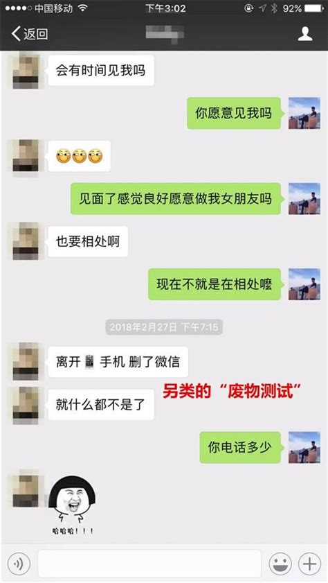 直男追女孩最常犯的6個錯誤，看看你有沒有中招！ 每日頭條