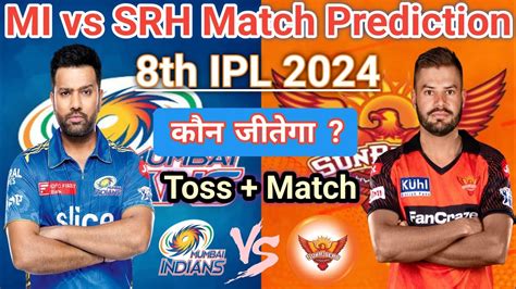 MI SRH आज मच कन जतग 8th IPL Match Aaj Ka Match Kaun Jitega