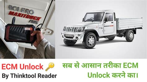 ECM Unlock By Thinktool Reader Smart Scan Mahindra Bolero Pickup