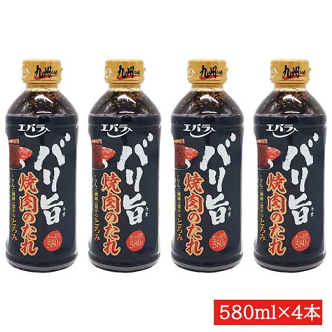 【楽天市場】エバラ バリ旨焼肉のたれ580g×4本 送料無料 九州の味 焼肉のたれ 福岡 博多 熊本 大分 長崎 焼肉 エバラ 焼肉 鹿児島