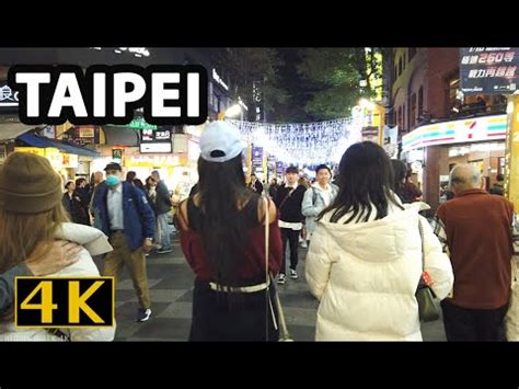 Taipei Walk In Ximen At Night Taiwan K Youtube