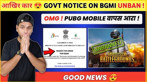 Finally Govt Notice On Bgmi Unban Pubg Coming Back Bgmi Unban