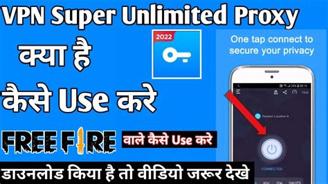 Vpn Super Unlimited Proxy App Kaise Use Kare ।। How To Use Vpn Super