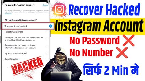 How To Recover Hacked Instagram Account Hack Instagram Recover