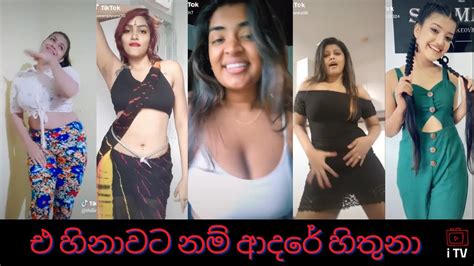 Sri Lankan Hot Sexy Girls Tik Tok Dance