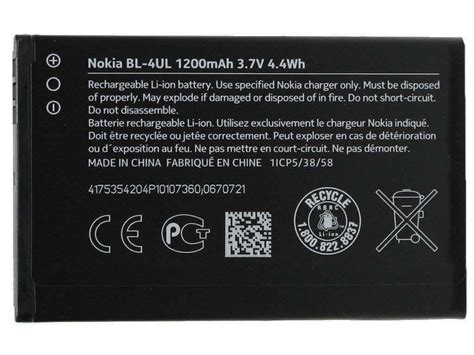 BATTERIA ORIGINALE NOKIA 3310 2017 ASHA 220 225 225DS 1200MAH