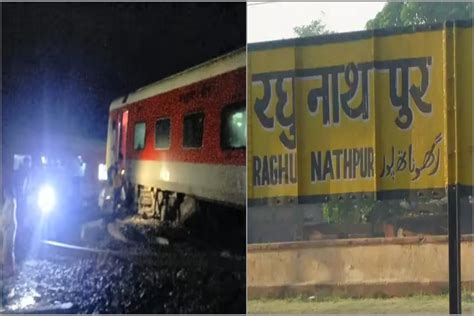 North East Express Train Accident نارتھ ایسٹ ایکسپریس ٹرین حادثے کی