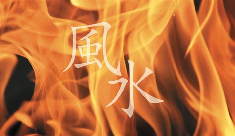 Feng Shui: The Living Room - Around DB