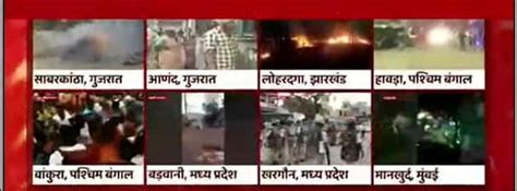 Anti Social Elements Tried To Spread Riots Across The Country On The Day Of Ram Navmi Ram