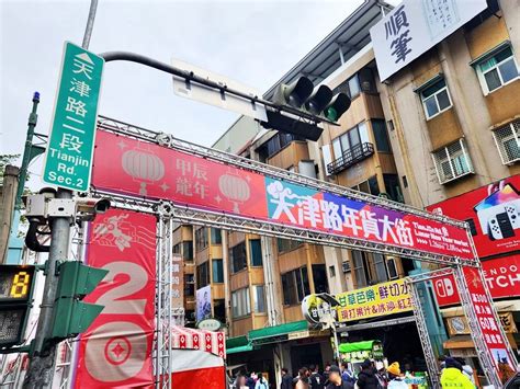 2024天津路年貨大街好好逛！吃喝玩樂、購衣、逛街、採買年貨、摸彩活動、精彩表演，一次滿足！ 熱血台中