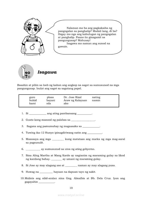 Filipino Modyul Pangngalan At Panghalip Grade Modules Hot Sex 99918