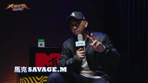 【大嘻哈時代2】問答考驗ep16 馬克savagem 大嘻哈時代the Rappers Line Today