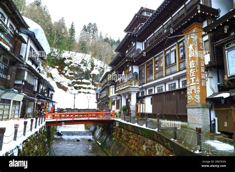 Japanese Onsen Hot Spring Hotel Hi Res Stock Photography And Images Alamy
