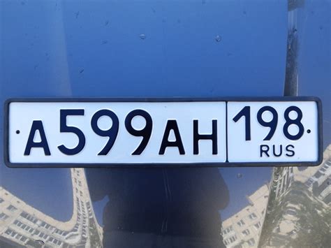 Дубликат номера без флага. — Ford Focus Hatchback III, 1,5 л, 2018 года ...
