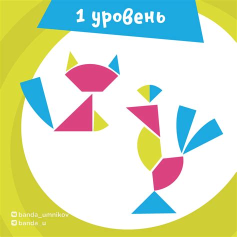 Танграм — головоломка для всех