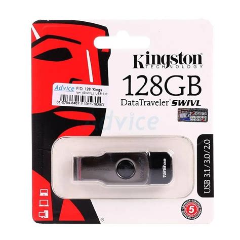 Kingston แฟลชไดร์ฟ 128GB DTSWIVL 'USB 3.0