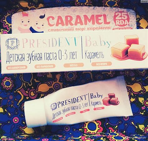 Зубная паста-гель President Baby 0-3 со вкусом карамели - «Сладкая ...