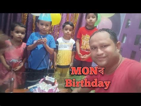 Son S Birthday Celebration YouTube