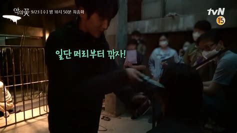 Hậu trường cảnh rượt đuổi gay cấn trong Flower of evil Lee Jun Ki dịu