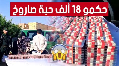 درك الوادي يوقف عصــابة مهلـــوسات خطــيرة وهذا ما تم حجزه خلال