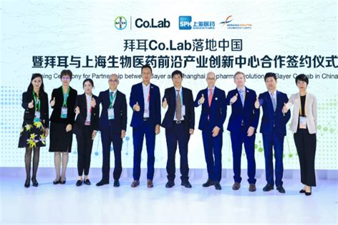 拜耳colab共创平台首次落地中国 新华网客户端