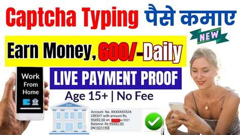 Captcha From Filling Work 2024 Captcha Typing Work With Live Payment