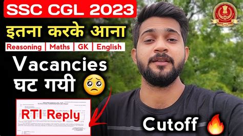 SSC CGL 2023 Vacancy Low RTI Reply SSC CGL 2023 Tier 1 Safe