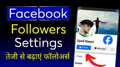 Facebook Followers Settings 2024 How To Add Follow Button On Facebook