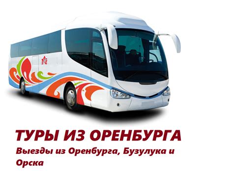 Главная - Красивые Стороны | Туроператор