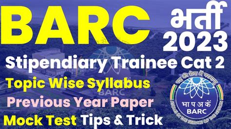 BARC Stipendiary Trainee 2 Topic Wise Syllabus 2023 BARC Mock Test