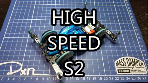 【ミニ四駆】tamiya Mini 4wd Testing High Speed Super 2 Youtube