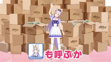 【ウマ娘】ぱかうけ964袋プレゼント！？ コラボ第2弾！！！ ウマ娘まとめちゃんねる