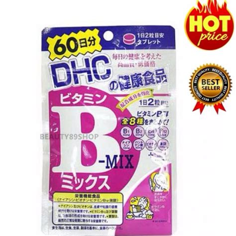 Dhc Vitamin B Mix