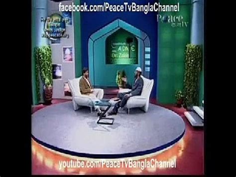 Bangla A Date With Dr Zakir Naik Episode Video Dailymotion