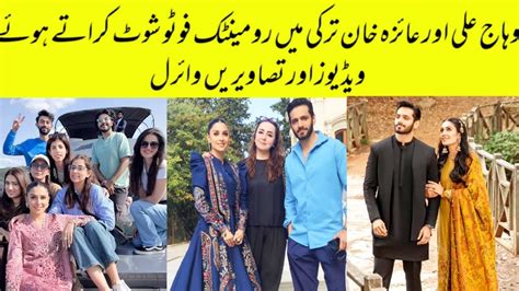 Wahaj Ali And Ayeza Khan Romantic Photosshoot In Turkey Complete