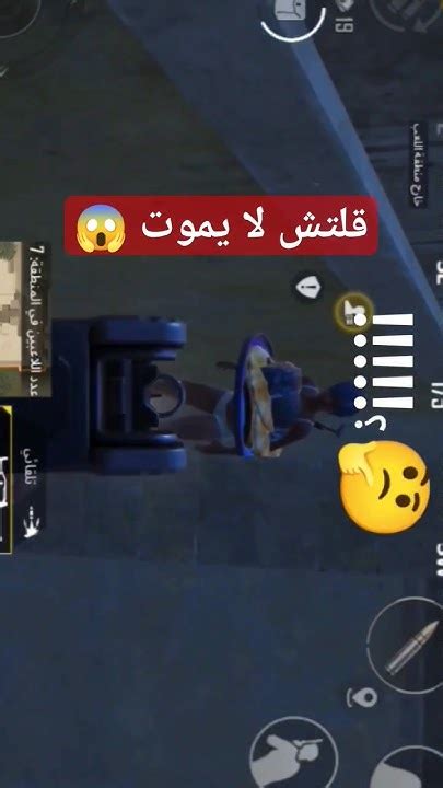 ايش يحصل في تحديث علا الدين 🤣 Pubgmobile رقصاتببجي ببجي ببجي