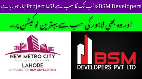 Lahores Future Revealed Bsm Developers Launch New Metro City