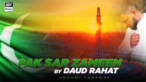 Pak Sar Zameen By Daud Rahat I Qaumi Tarana I Pakistan National Anthem Ary Musik Youtube