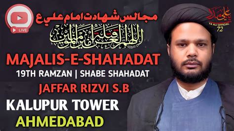 Live Majalis E Aza Shahadat Imam Ali A S Th Ramzan Shab E