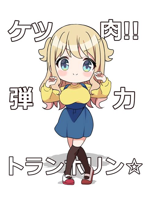 Safebooru Black Socks Blonde Hair Blue Eyes Blush Stickers Borrowed