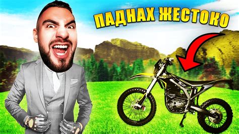 НЕ ТРЯБВАШЕ ДА ПРАВЯ ТОВА.. - YouTube